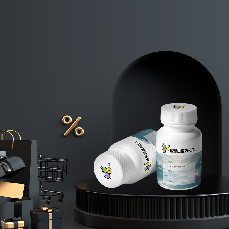 2-甲基庚醇（二甲基庚醇 13254-34-7）1kg 25kg 量大价优拉那白拉