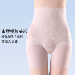 アイスシルクおなかコントロールパンツ、産後シェイプアップハイウエスト下着、帝王切開、微圧おなかコントロール、ヒップアップ、軽くシェイプアップ、シームレスショーツ
