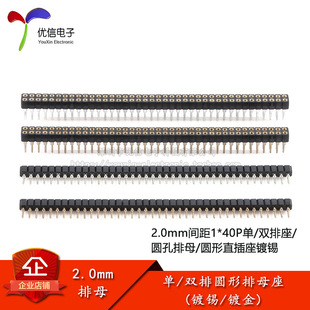 2.0mm�g�� 1/2*40P ��/�p��ĸ/�A����ĸ/�A��ֱ���� 僽�/��a