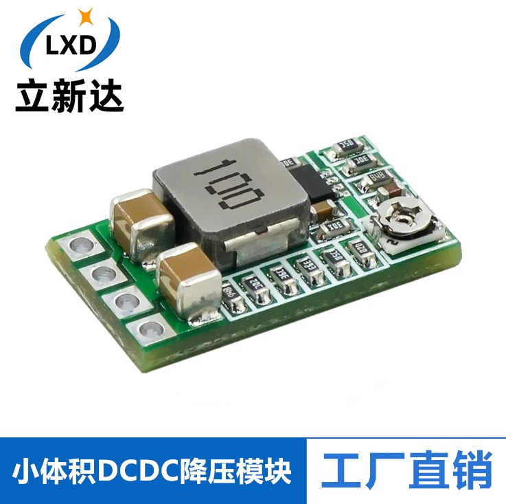 MINI 效率97.5% 小体积DC-DC降压模块 4-20V 4-24V12V转5V3A 车载