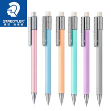 批发德国STAEDTLER施德楼777马卡龙色铅笔0.5mm学生写字自动铅笔