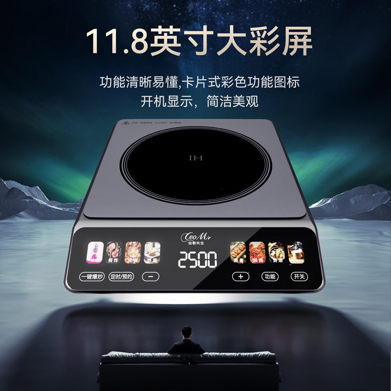 業務用強力ストーブ、ハイパワータッチキー、カラースクリーン、家庭用多機能電磁調理器、クロスボーダーメーカー卸売|undefined