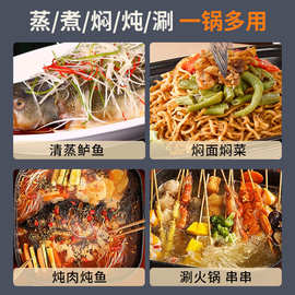 适用九.阳电火锅一体锅多功能大容量分体式热煮 HG60-G650 6L 夜