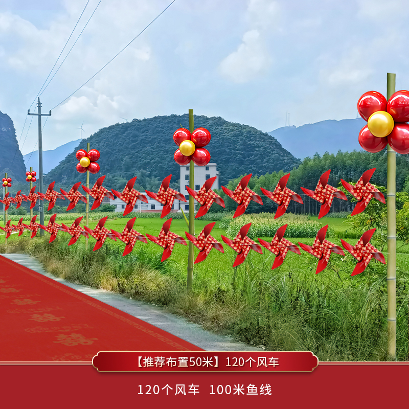 结婚路引气球农村路边装饰立柱支架迎宾室外场景婚礼婚房布置套装|undefined