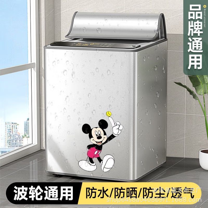 Washing Machine Cover Waterproof Sun Protection Dust Cover Top Opening Straight Washing Machine Outer Cover Cover Cloth Cover Fully Automatic Pulsator