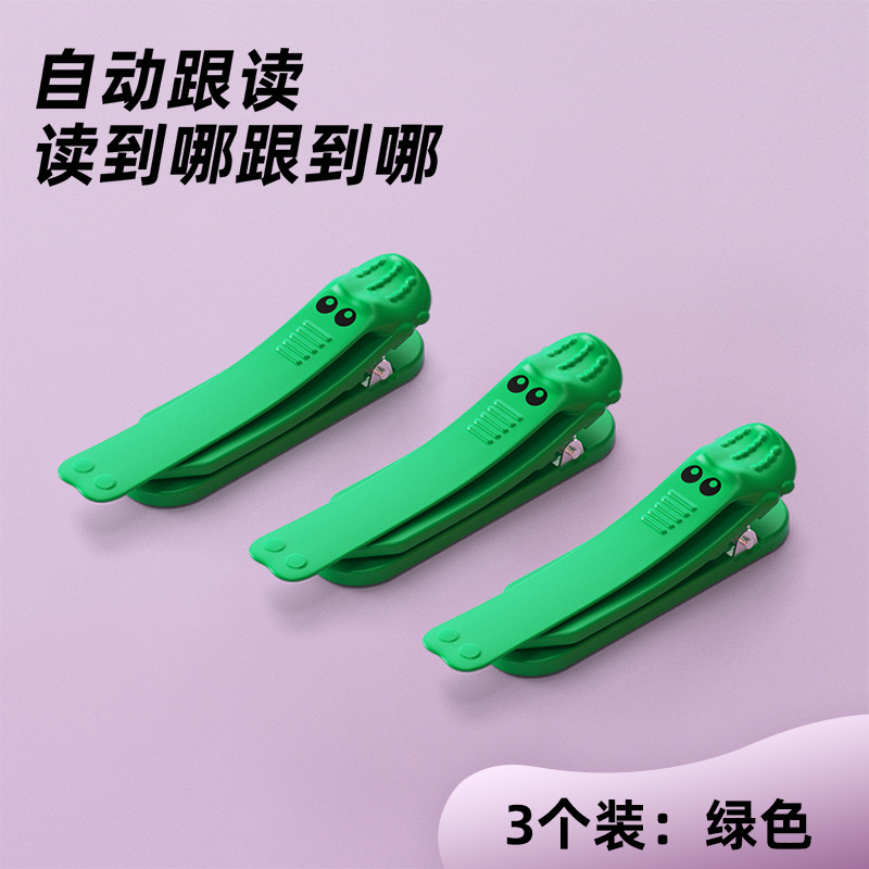 Gato príncipe leer marcadores de silicona suave creativo no deformar libro de regalo automático de lectura de marcadores