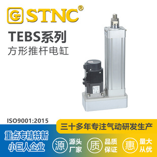 STNC���Z�ŷ�늸�늄Ӹ׶���25/32/40/50/63/100����ȫ�Ԅ�늙C