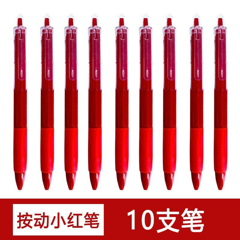 直液式走珠笔速干中性笔黑色红色蓝色水笔大容量学生考试中签字笔|undefined