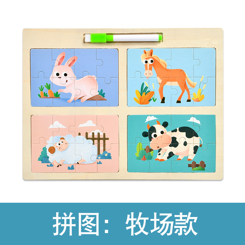 Madera cuatro en uno puzzle infantil 8 piezas puzzle de dibujos animados cognitivo puzzle juguete de tablero de pintura para bebés 3 - 6