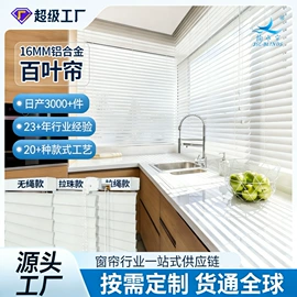 百叶窗帘;卷帘;其他窗帘