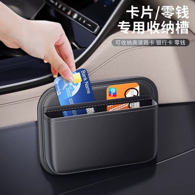 storage bag for driver: Car storage bag/box