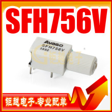 光纤发射头SFH752V 光纤插座头 SFH756V 光纤管