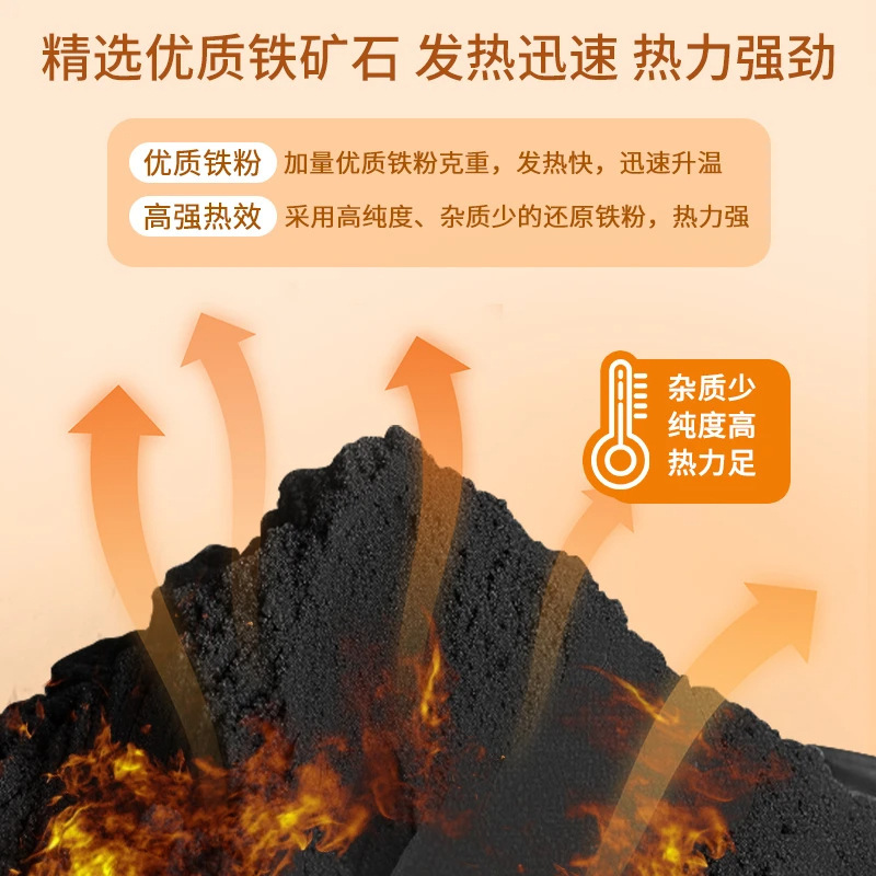 暖宝宝自发热暖身贴冬季驱寒保暖户外高温暖贴暖腰暖全身源头工厂|undefined