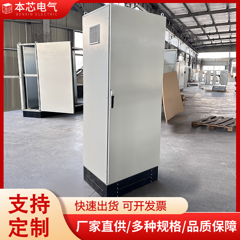 仿威图控制柜plc电气机柜九折工控箱户外防水不锈钢配电箱体定 制