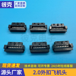 2.0����w�C�^��Ҏ���ž��B����16P 20P IDC���^�B����FC�B����