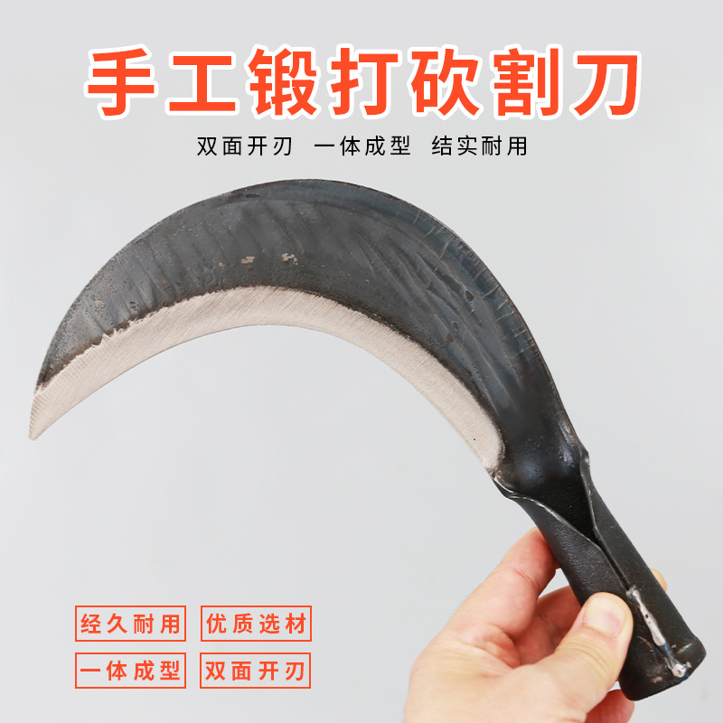 镰刀农用除草割草刀割稻谷不锈钢割草大廉刀砍树两用砍柴刀小连刀
