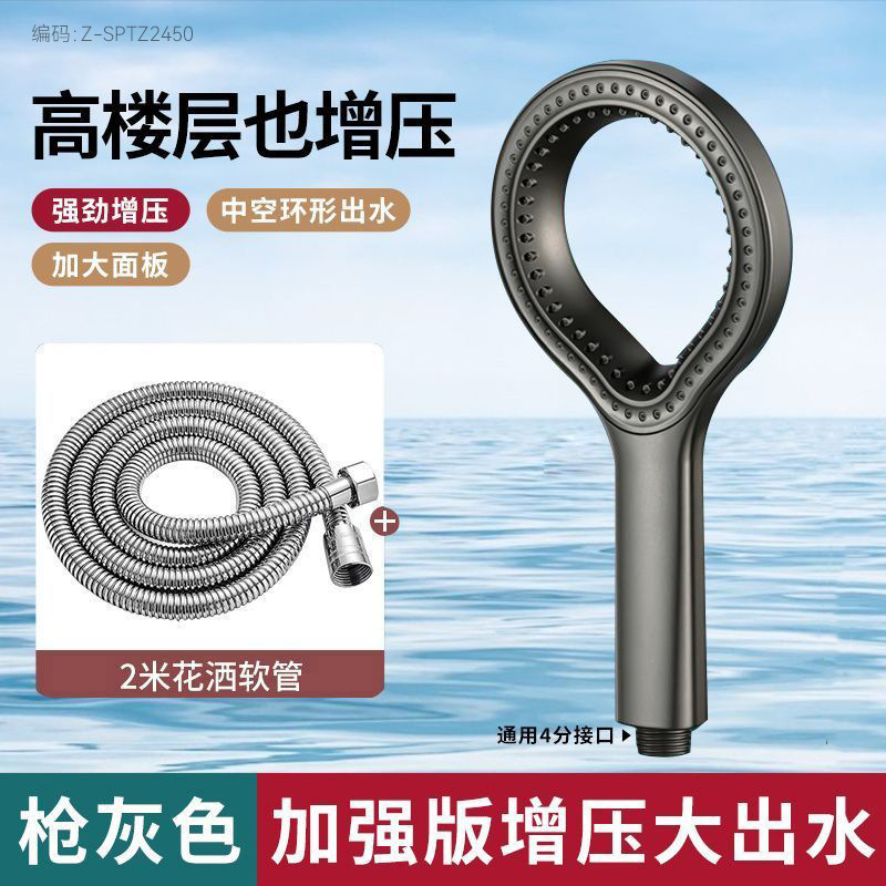 リングブーストシャワーヘッド浴室シャワーバスハンドヘルド家庭用超加圧大型水出口シャワーヘッドシングルヘッド|undefined