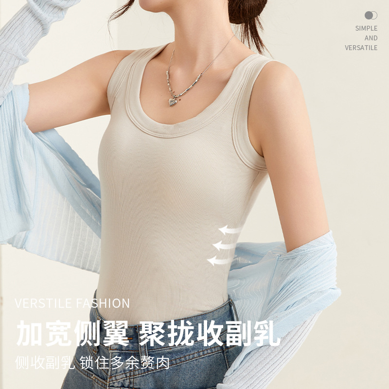 春夏新款遮副乳帶胸墊吊帶背心女內搭可外穿免穿內衣一體吊帶背心