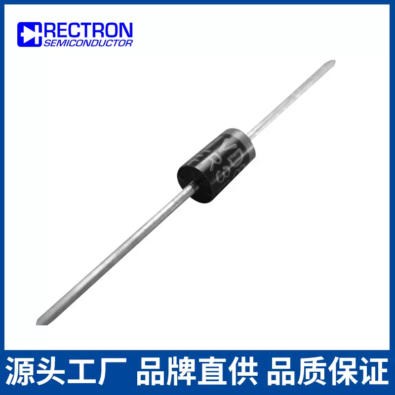 一般恢复轴式二极管RECTRON RL207 1000V 台湾丽正电子原厂