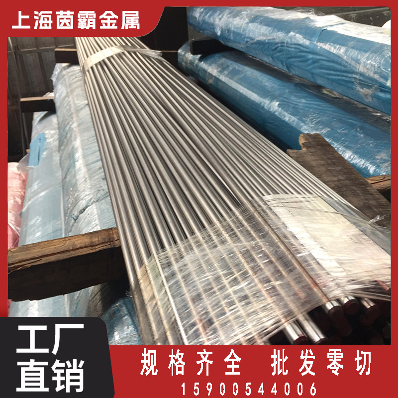 SUM24L易切削钢 高光洁度易切削钢 走心机用易切削钢 SUM24L圆钢