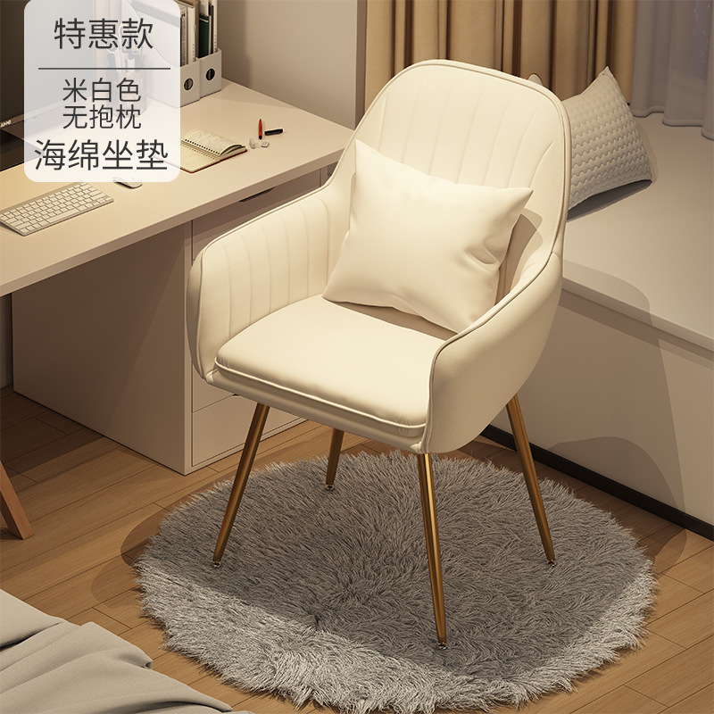 Silla de la computadora Escritorio de estudio en el hogar silla giratoria cómoda larga sentada respaldo silla dormitorio estudiante universitario e-sports asiento