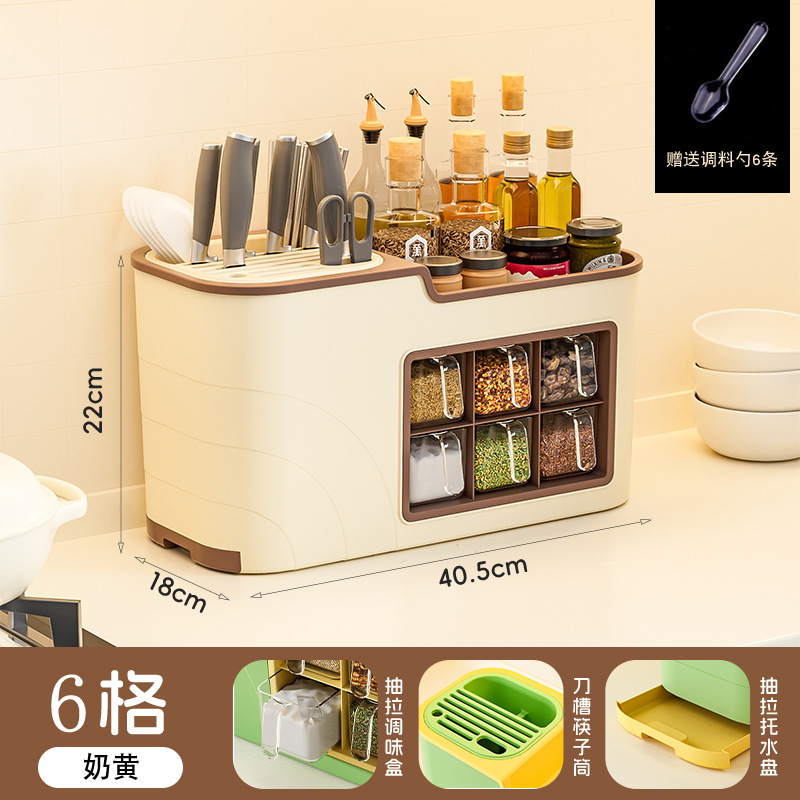 调料盒组合套装厨房多功能调味品盐罐调料瓶塑料刀架收纳盒置物架|undefined