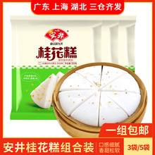 �����𻨸�300g*5����͂��y���cС�Ծ���װl���ك����c���㼴ʳ