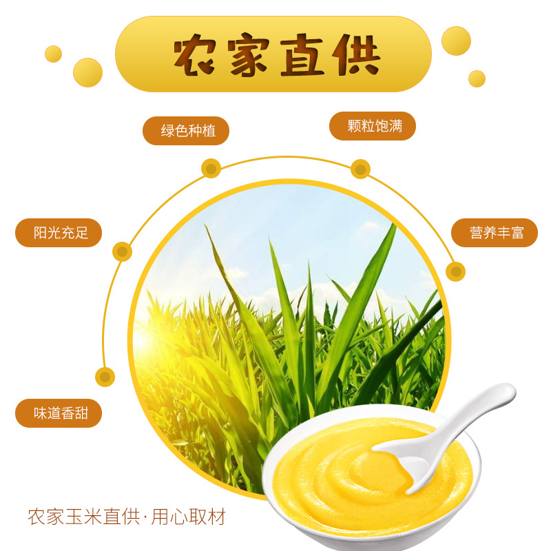 Original Flavor Corn Pudding Ready-to-Drink Nutritious Breakfast Food Corn Flour