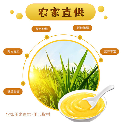 Original Flavor Corn Pudding Ready-to-Drink Nutritious Breakfast Food Corn Flour