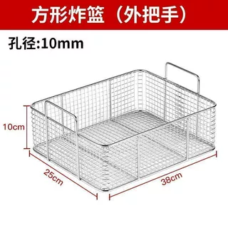 不锈钢油条筐26A炸鸡腿炸篮裹粉台筛网商用沥油方形框圆抖篮浸蓝