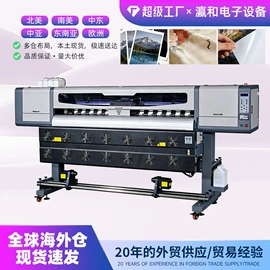 数码印刷机;打字机刻字机;UV打印机