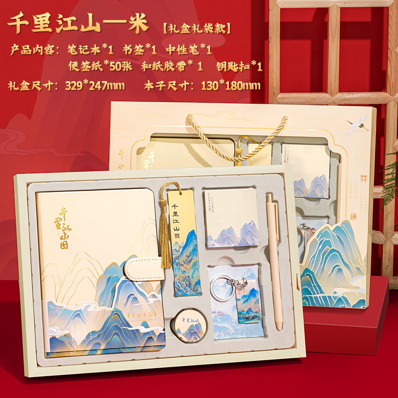 教师节礼物2025新款儿童生日伴手礼一年级小学生开学送女老师毕业|undefined