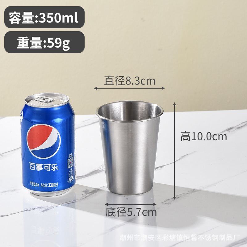 304ステンレスビールマグのコーヒーカップの洗面所のジュースの冷たい飲み物のカップのレストランの家庭用バーの単層のコップ|undefined