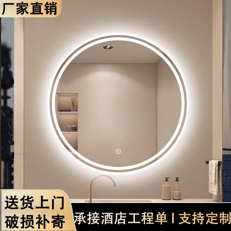 Espejo redondo colgado en la pared desinebriado lavabo inteligente espejo de lavado lámpara de baño espejo colgado en la pared con lámpara de baño espejo nicho
