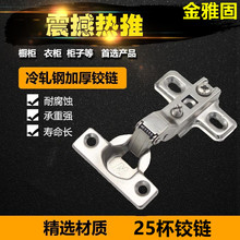 ��ʽ���T�q��_��25mmС̖�w�C�q�����ɾ��_���ȫ���w�������