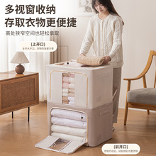 衣服收纳箱棉麻带钢架可折叠储物箱棉被羽绒服整理箱布艺百纳箱
