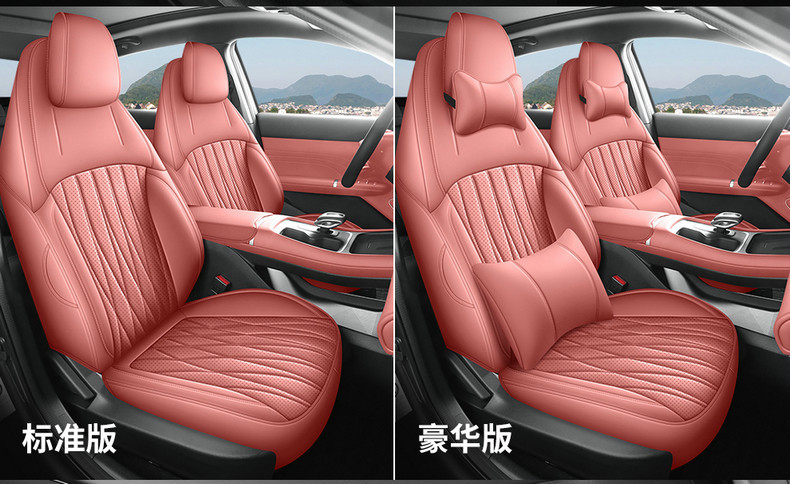 2026 Fourth-Generation Changan Eado Special Car Seat Cushion, All-Season Universal Full-Cover Leather Seat Cover