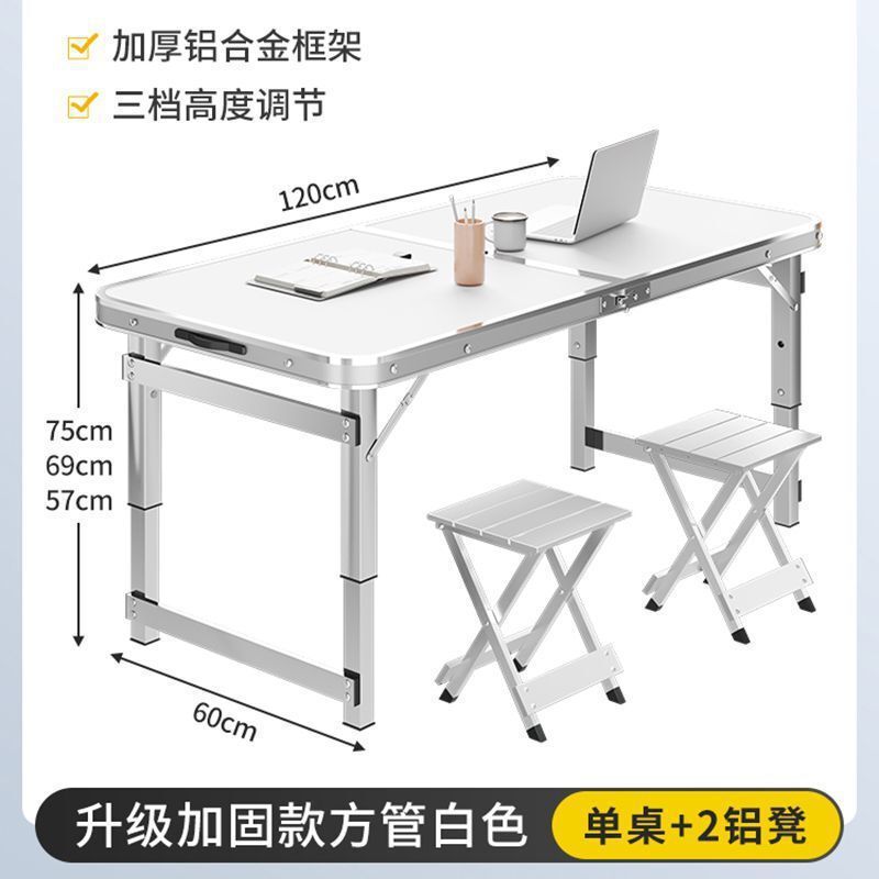 铝合金夜市摆摊小桌子便携式简易地摊烧烤家用桌椅户外折叠桌|undefined