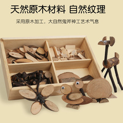 益智慧原木礼箱幼稚園積原木片diy自然材料小木片乾燥枝手作り