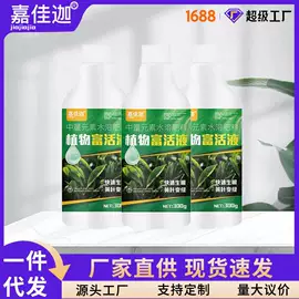 营养液;栽培基质;水草及肥料