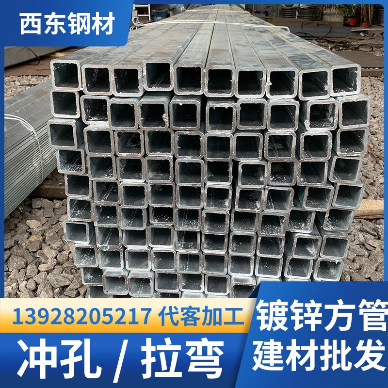 国标镀锌方管 30x30x3镀锌方通 江门25普通钢管价格 钢管加工
