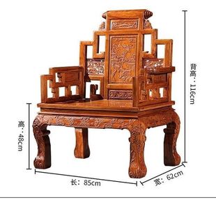 Armchair, Boss Chair, Backrest Chair, Master Chair, Office Chair, Computer Chair, Lazy Single Sofa, Carved Solid Wood Chair