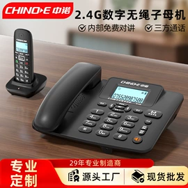 来电显示话机;插卡电话机;无绳电话机