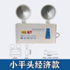Economical-small lamp holder