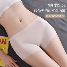 夏季无痕内裤女士低腰四角平角裤防走光波浪边冰丝安全裤女打底裤
