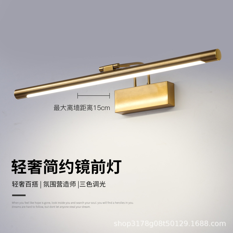 Copper-colored LED mirror light, bathroom mirror light, bedroom vanity light, wall-mounted decorative light Copper-colored LED mirror light, bathroom mirror light, bedroom vanity light, wall-mounted decorative light