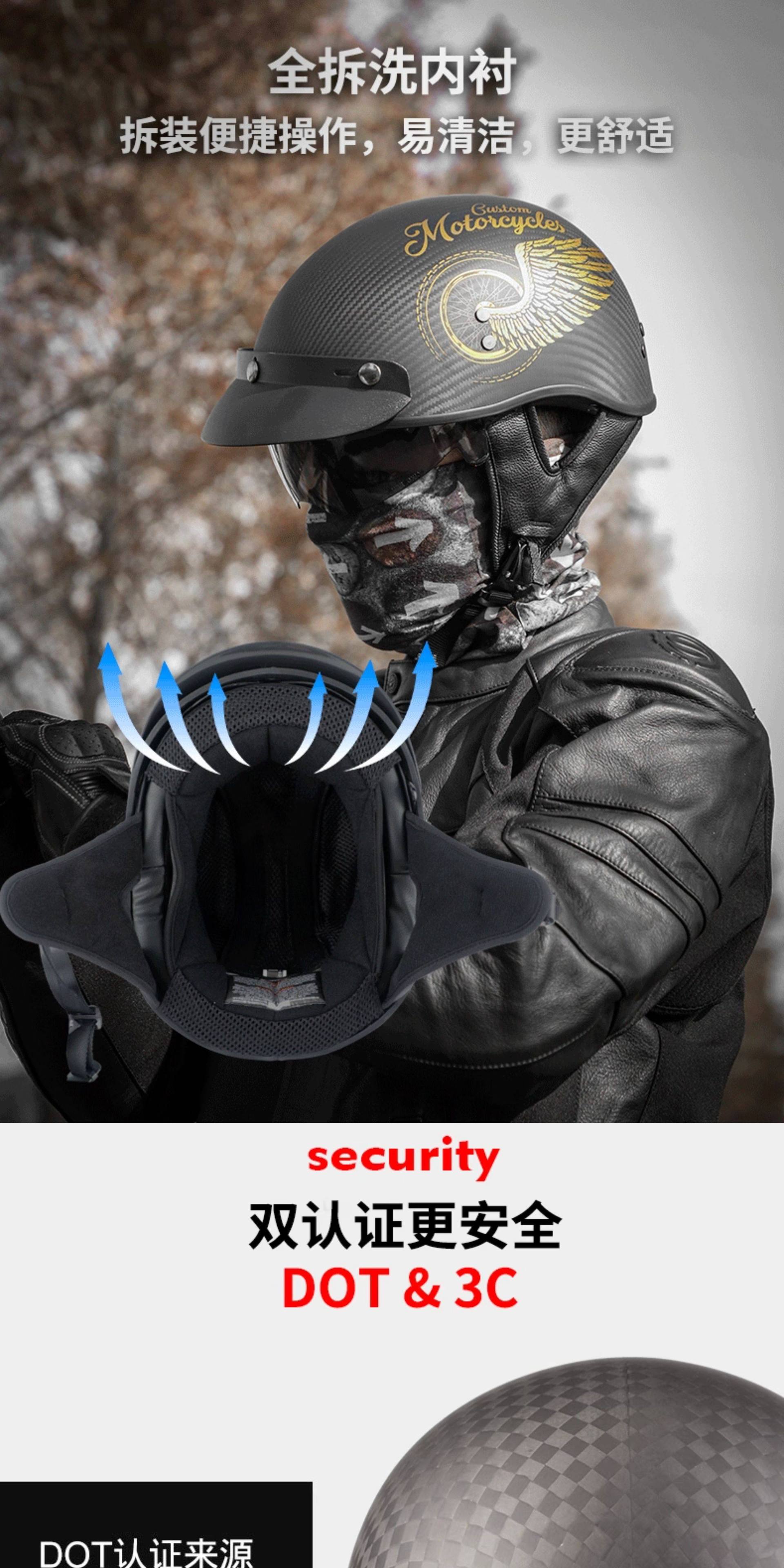 Vecchio genuine goods motorcycle carbon fiber helmet half helmet summer helmet scoop helmet carbon fiber half helmet 888 retro