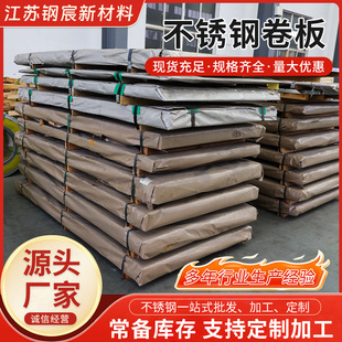 304���P䓾��� ��܈��܈���3-14mm ���I�Y�����ܵ���