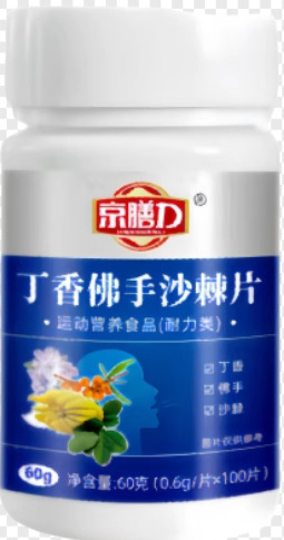 北京食力金思力ブランド ソフトカプセル 子供と学生向け 記憶力向上ジェル 健康食品加工|undefined