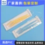密封定制pvc外包装拉链袋